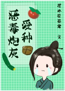 惡毒炮灰愛種田(快穿)