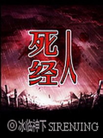 天降横财（都市弃少）